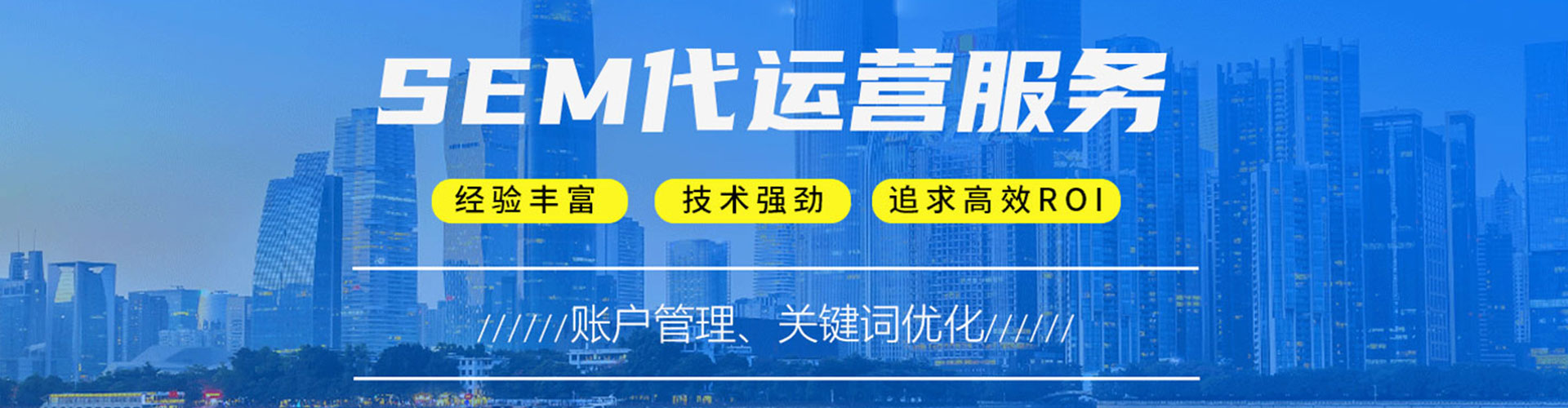 湖北百度代理开户