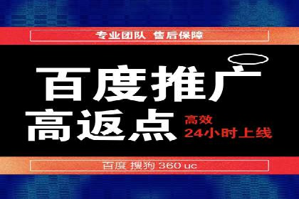 信息流广告竞价案例：提升转化效果