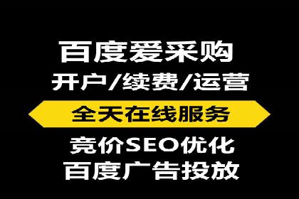 百度竞价托管运营数据驱动决策案例分析