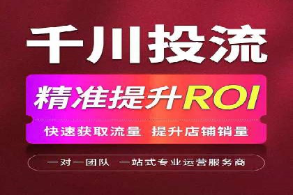 跨屏信息流广告投放的实战经验与效果